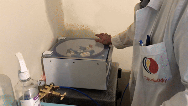 سانتریفیوژ