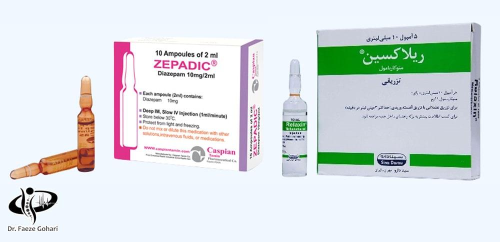 آمپول‌های شل‌کننده عضلات