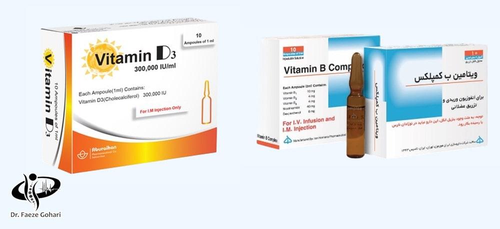 آمپول‌های تقویتی (ویتامین)