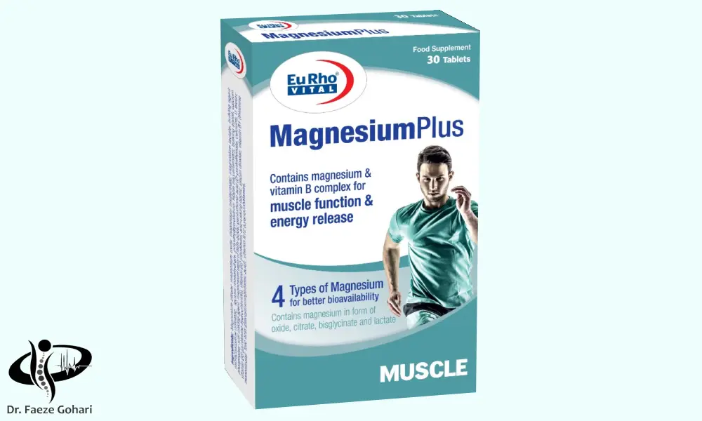 مصرف منیزیم